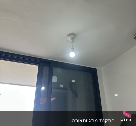 חשמלאים